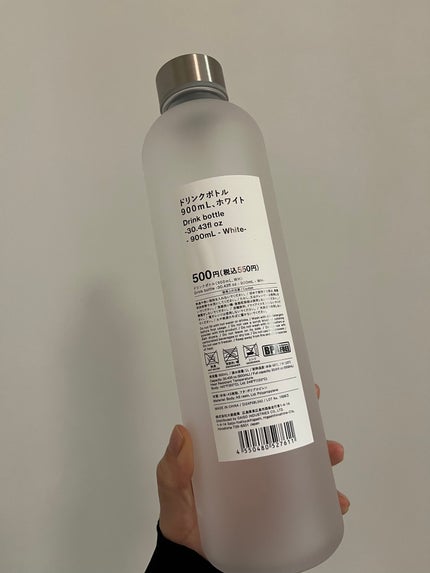 ドリンクボトル 900mL、ホワイト/Standard Products by DAISO /その他を使ったクチコミ(2枚目)