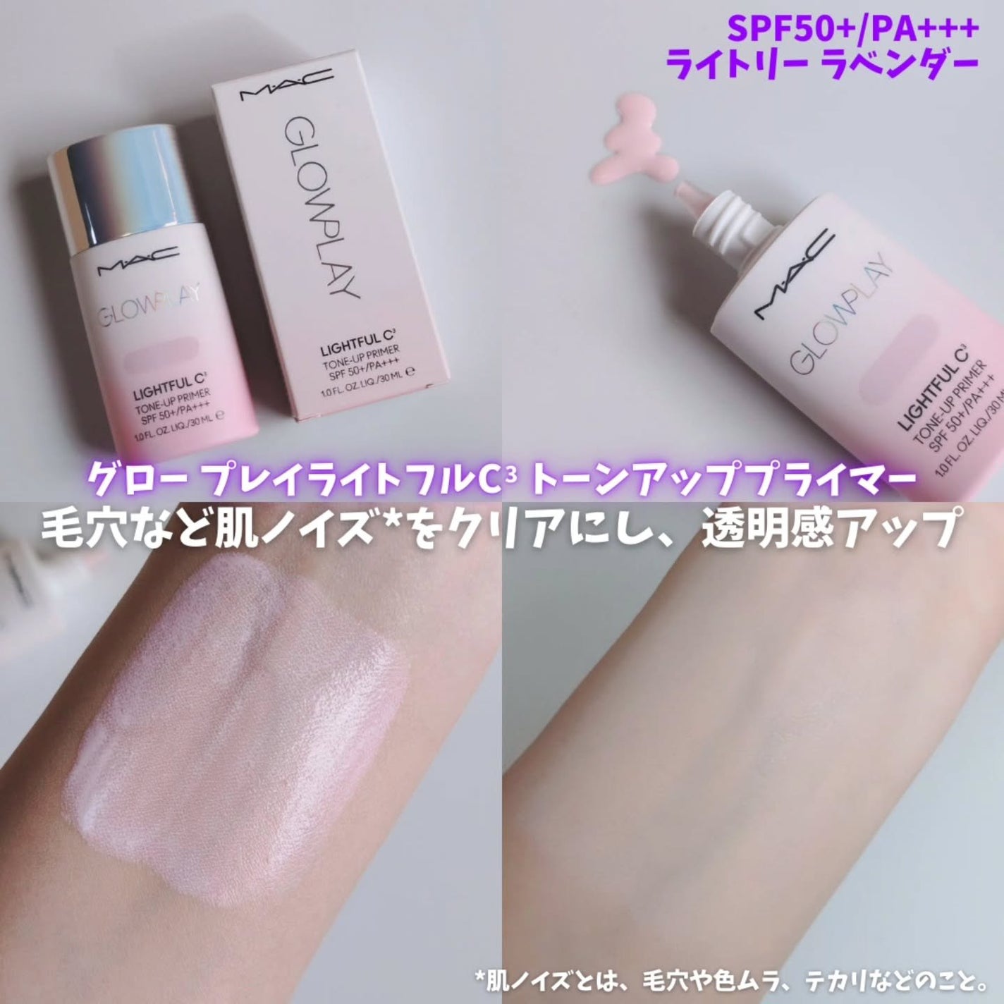 ちょこ♡フォロバ on LIPS 「LemonSquare様を通じて、ELCジャパン合同会社様から..」(3枚目)