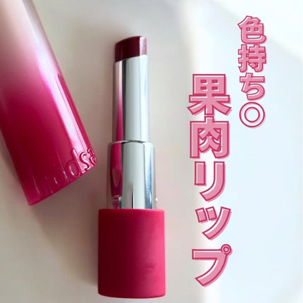 ノーウェアリップスティック バーミンググロー/espoir/口紅を使ったクチコミ(1枚目)