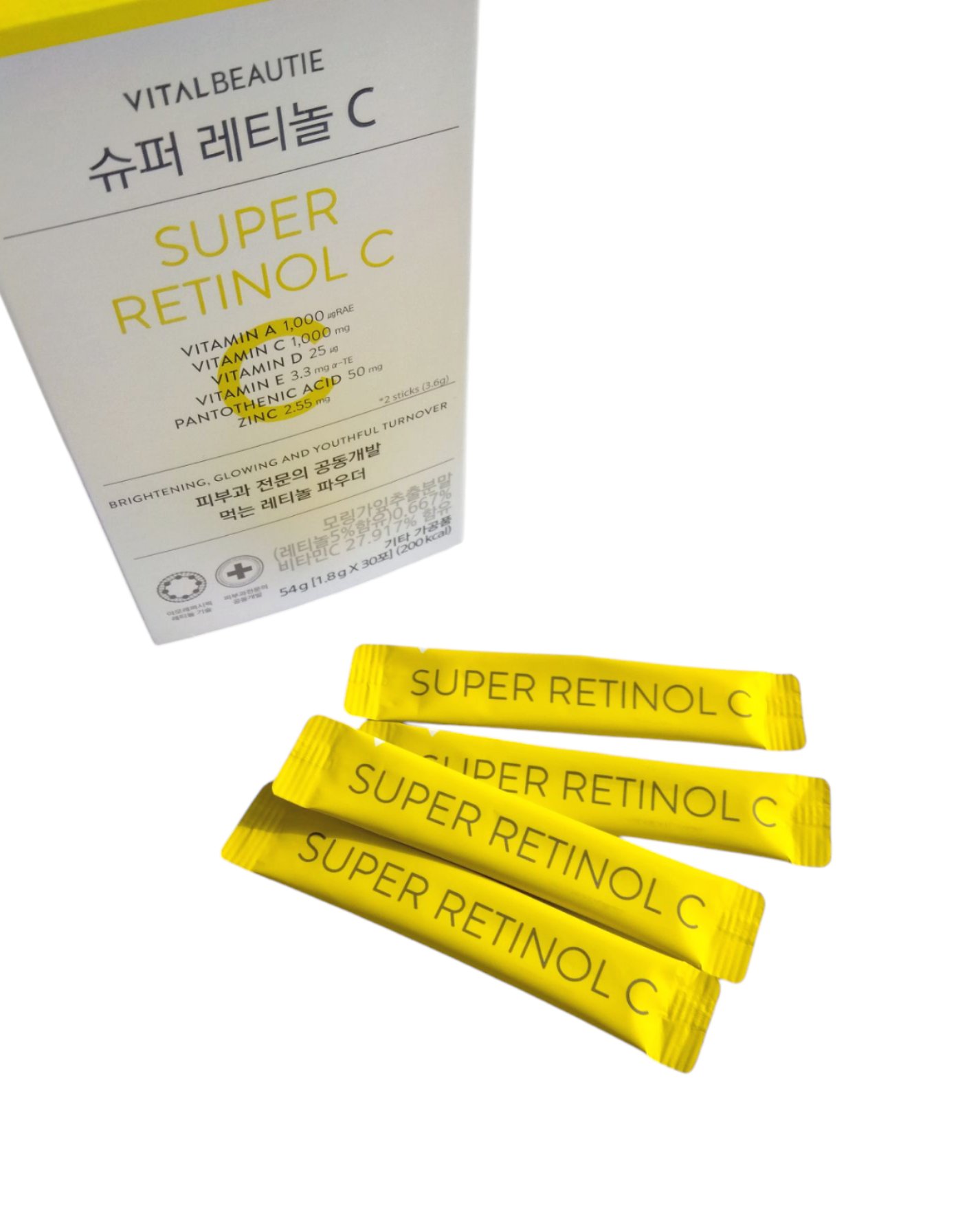 スーパーレチノールC/VITALBEAUTIE/美容サプリメントを使ったクチコミ（1枚目）