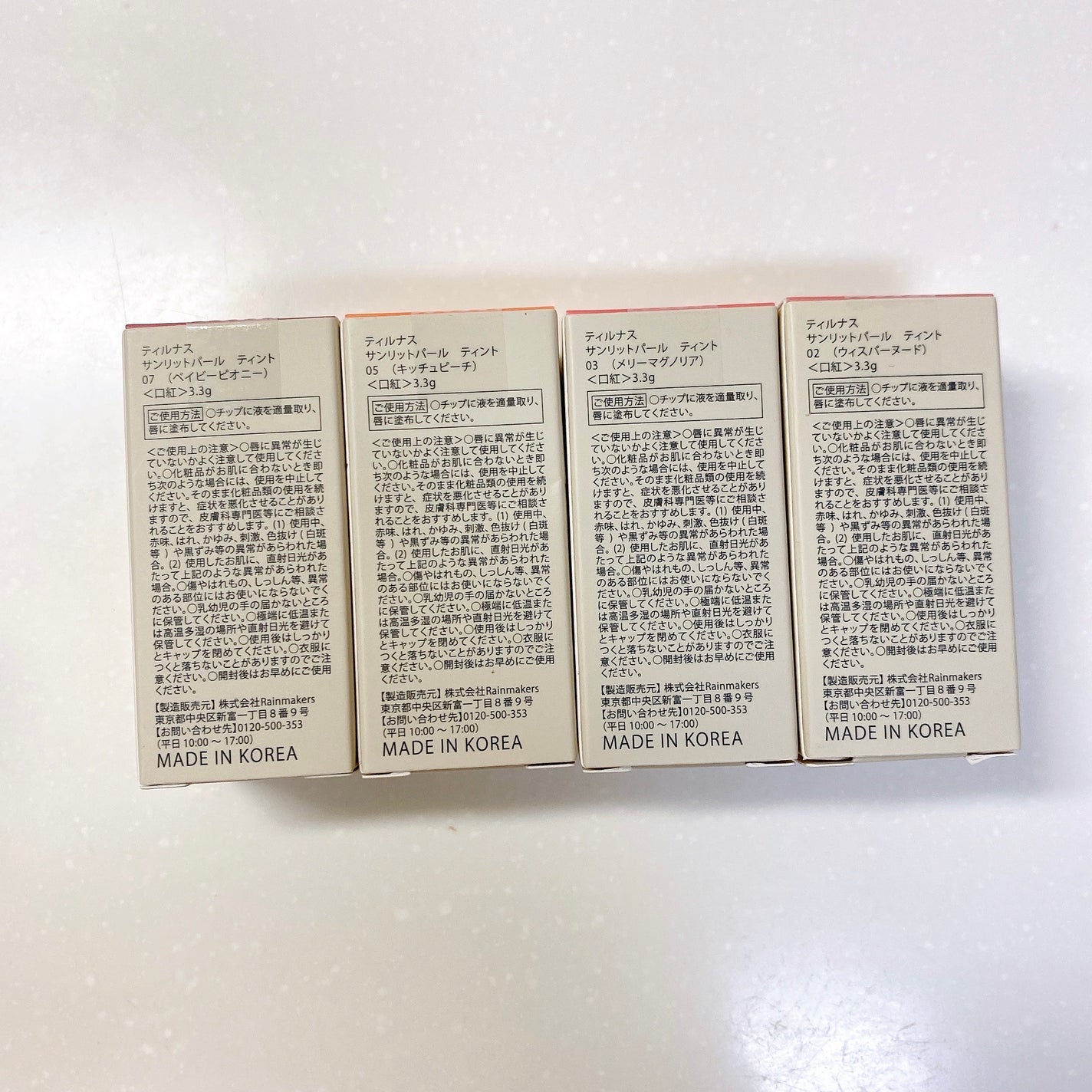 ティルナス サンリットパール ティント/tilnus/リップティントを使ったクチコミ(8枚目)