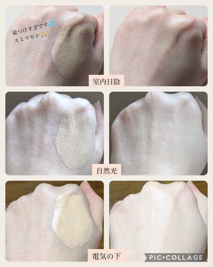 ザ・セムCPコンシーラークッションN/the SAEM/クッションファンデーションを使ったクチコミ(5枚目)