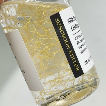 シルクペプチドインテンシブリフティングアンプル/SUNGBOON EDITOR(成分エディター)/美容液を使ったクチコミ(2枚目)