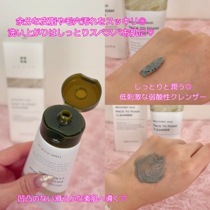 リカバリーマッドバックツーフォームクレンザー/BRMUD/洗顔フォームを使ったクチコミ(2枚目)