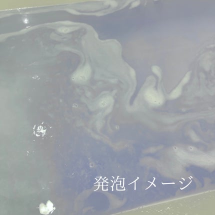 バブ モンスターバブルMEGA級 マーブル泡 ラベンダーカクテルの香り/バブ/炭酸系入浴剤を使ったクチコミ(6枚目)