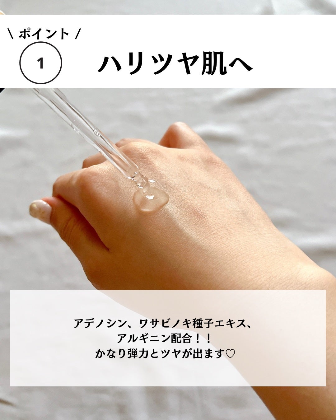 リマージ糸リフティングアンプル/REVENIP/美容液を使ったクチコミ(4枚目)