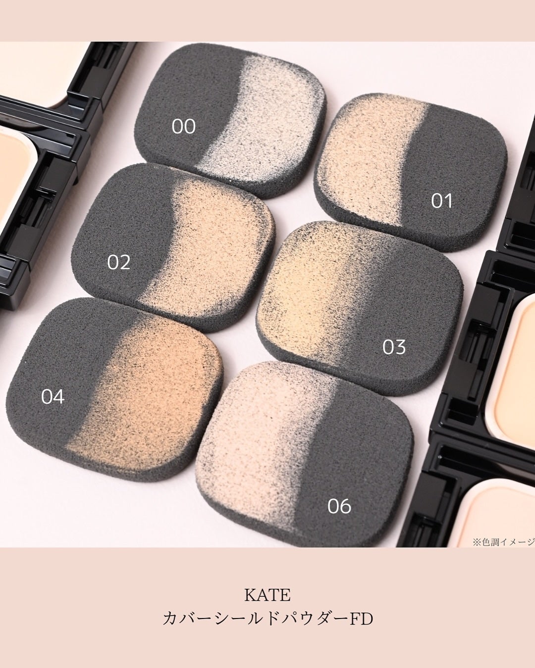 ケイト カバーシールド パウダーファンデーション/KATE/パウダーファンデーションを使ったクチコミ(2枚目)