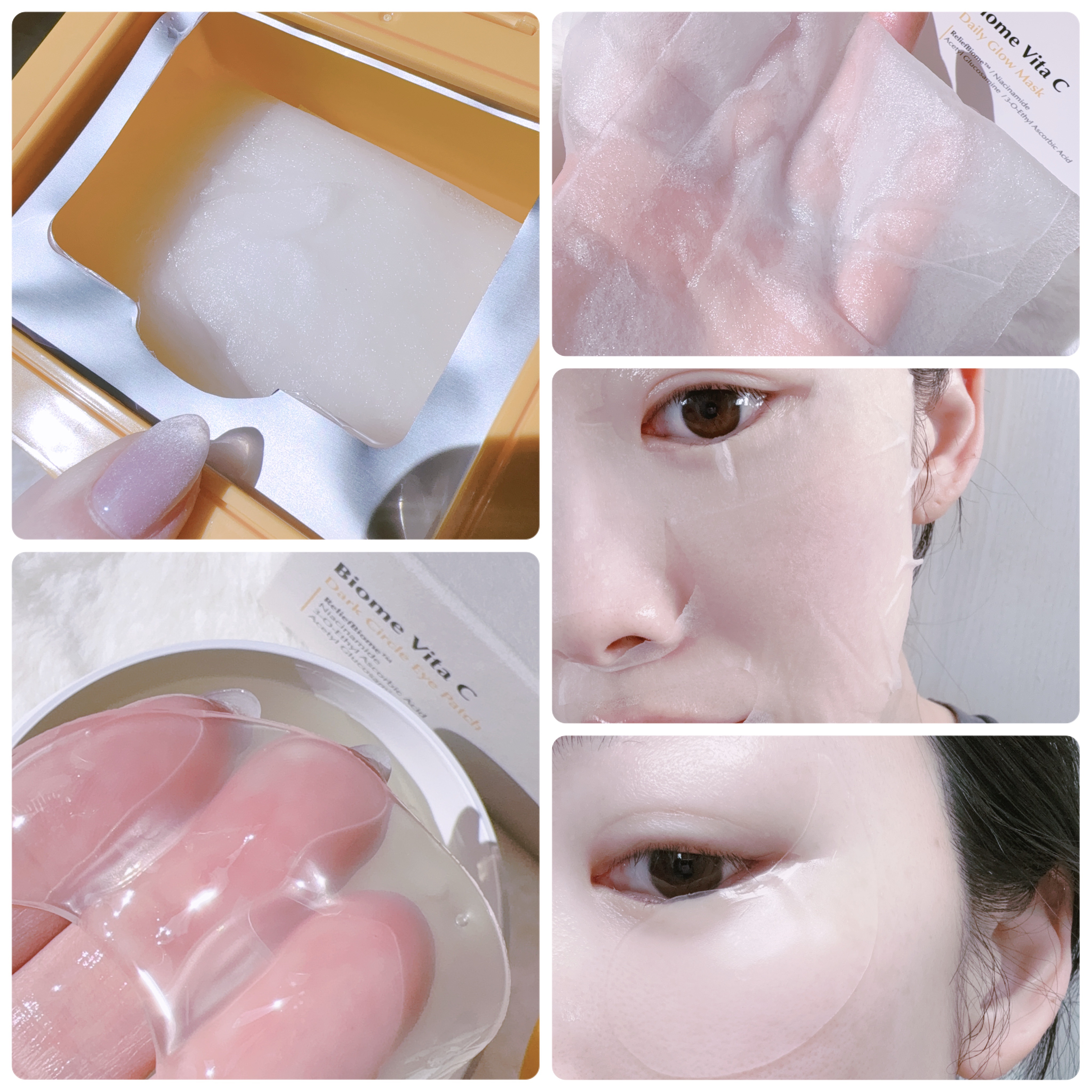 バイオームビタCグローデイリーシートマスク/UIQ/シートマスク・パックを使ったクチコミ（2枚目）