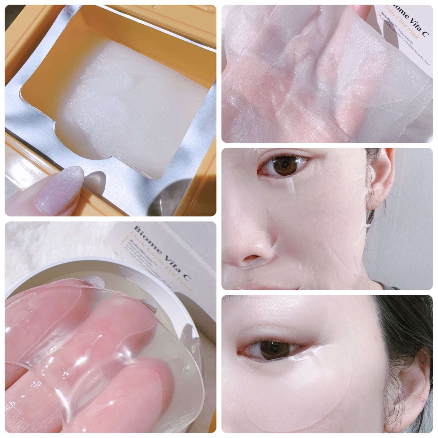 バイオームビタC黒クマアイパッチ/UIQ/シートマスク・パックを使ったクチコミ(2枚目)