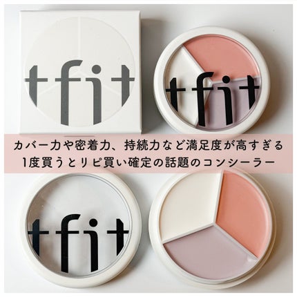 カバーアッププロコンシーラー/TFIT/パレットコンシーラーを使ったクチコミ(2枚目)
