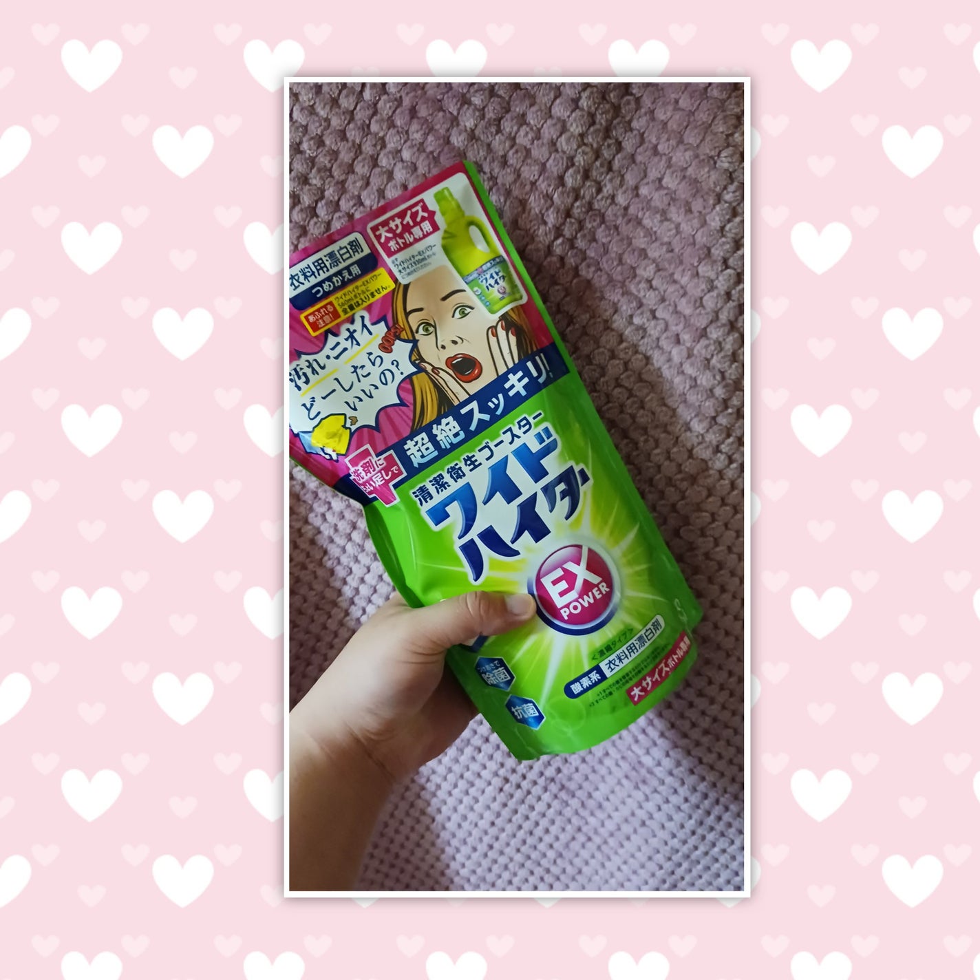 ♡ Yuu,a♡ on LIPS 「✼••┈┈••✼••┈•┈┈••✼••┈┈••✼••┈┈••✼..」(7枚目)