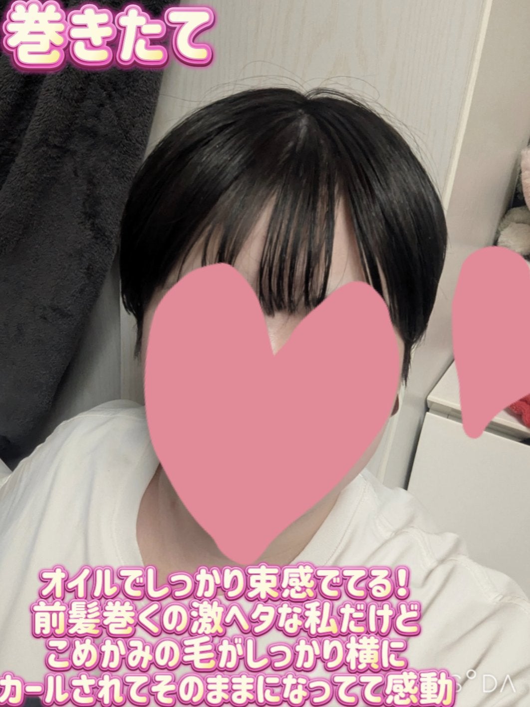 カールフィックスオイル/plus eau/ヘアオイルを使ったクチコミ(2枚目)