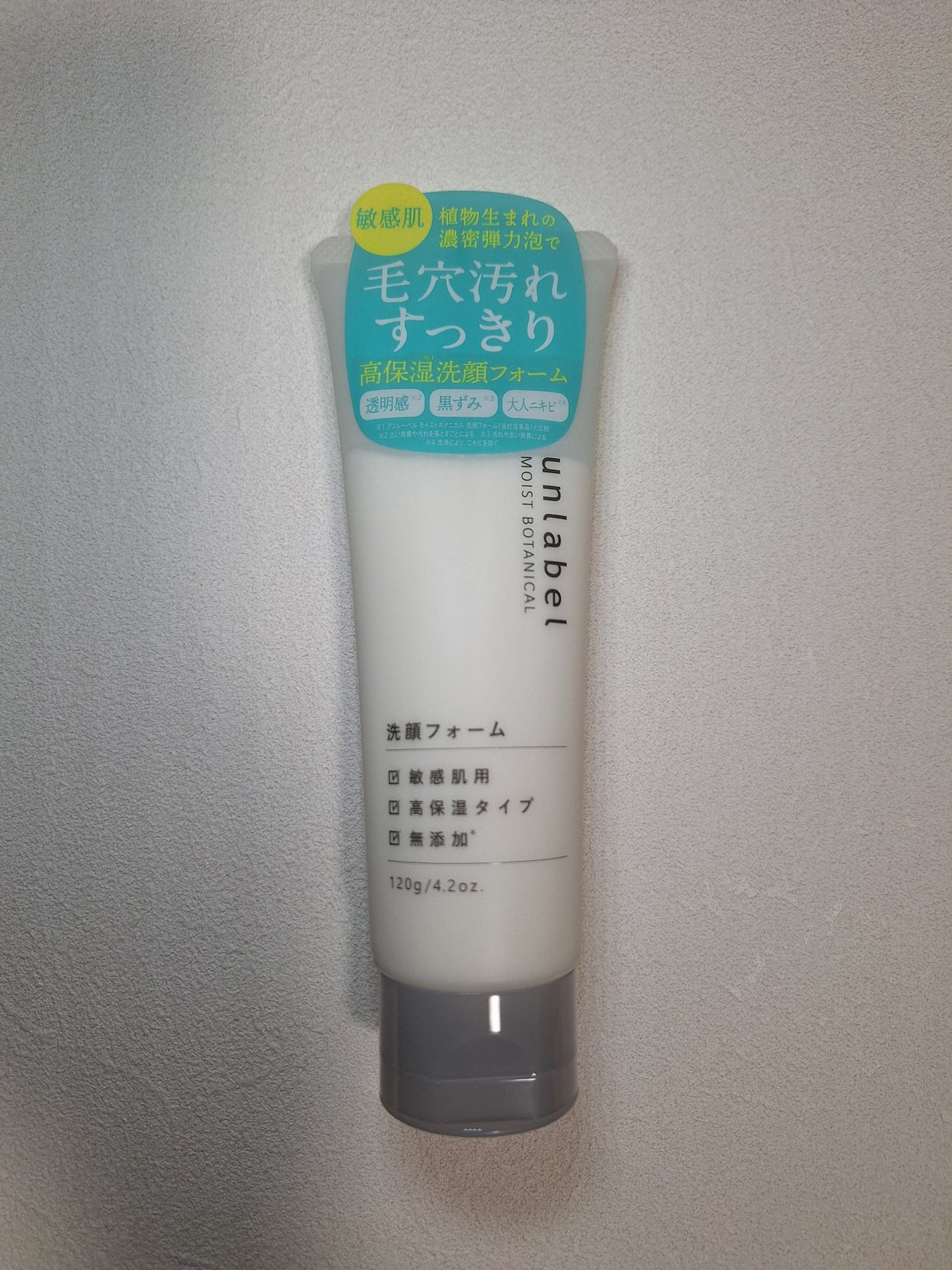 ayaca on LIPS 「クレンジングはこれしか使わない!近所のドラストにまだリカちゃん..」(5枚目)