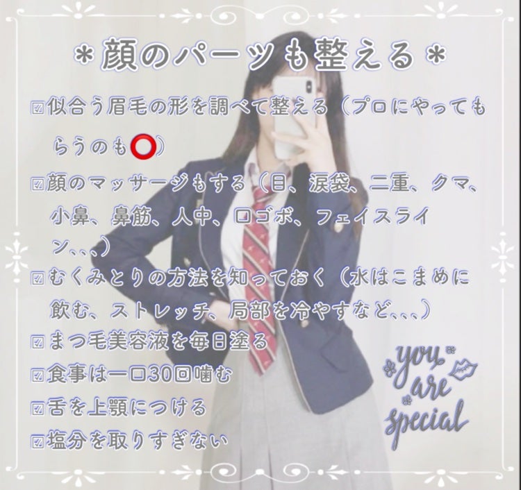 ð«ðã on LIPS ãã墿ãå€§äœæŠãªã¹ããã¿ãªããïŒãã¯ããããããŸããããã«ã¡ã¯..ãïŒ3æç®ïŒ