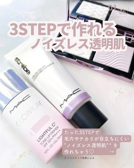 グロー プレイ ライトフル C3 トーン アップ プライマー SPF 50+/M・A・C/化粧下地を使ったクチコミ(2枚目)
