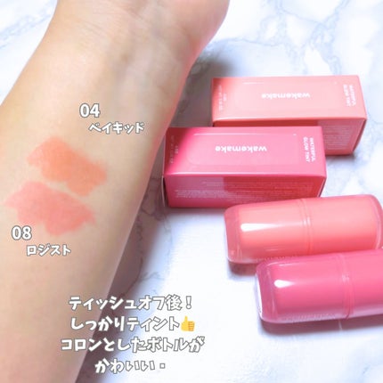 ウォータフルグロウティント/wakemake/リップティントを使ったクチコミ(3枚目)