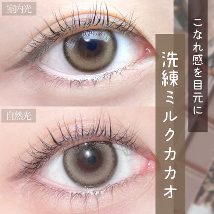 chuuLENS Milk&Tea 1day/chuu LENS/ワンデー(1DAY)カラコンを使ったクチコミ(1枚目)