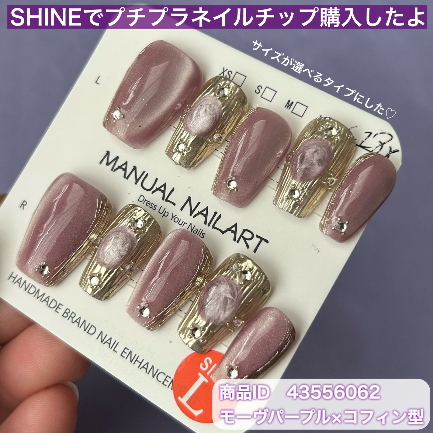 ネイルチップ/SHEIN/ネイルチップ・パーツを使ったクチコミ(3枚目)