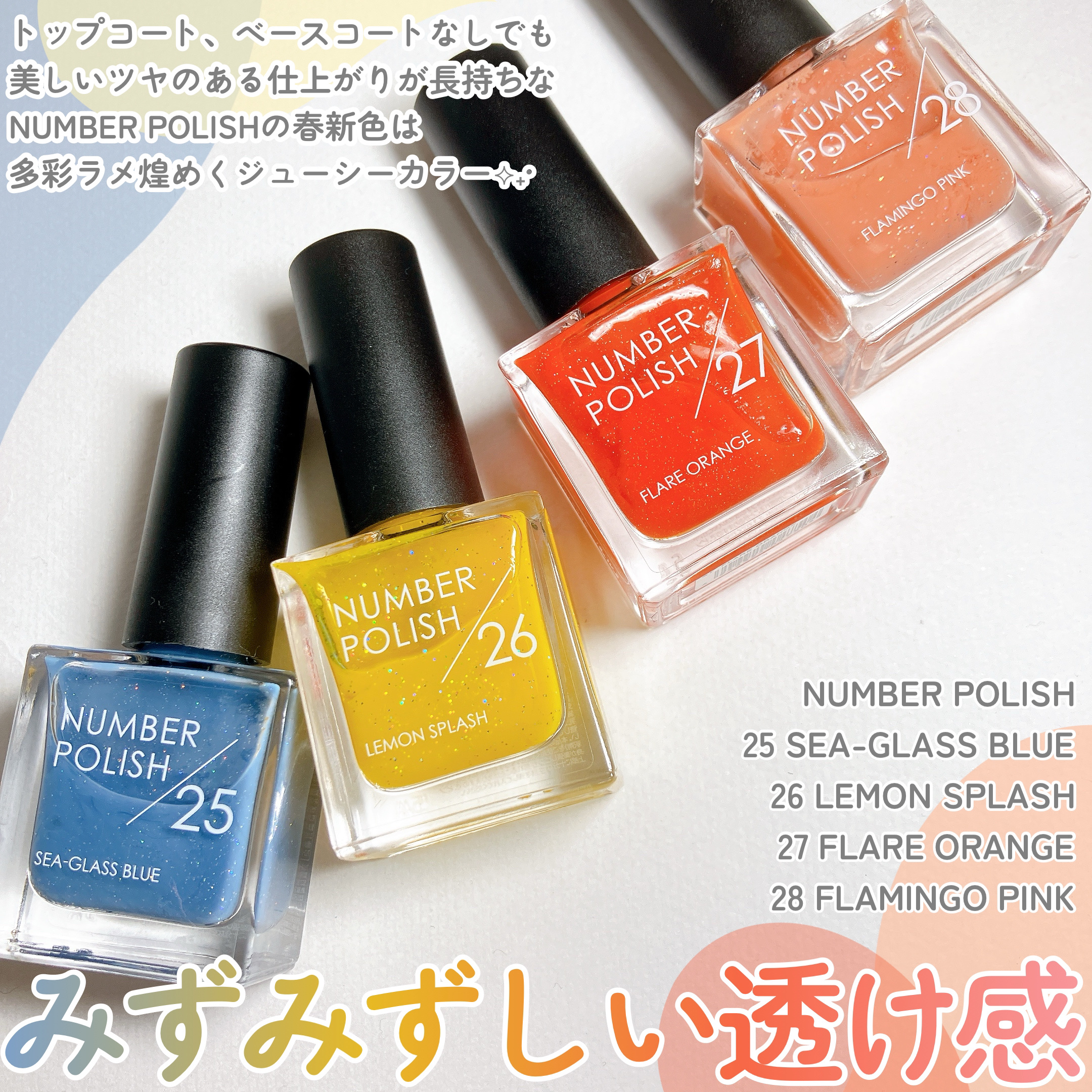 NUMBER POLISH　/D-UP/マニキュアを使ったクチコミ（2枚目）