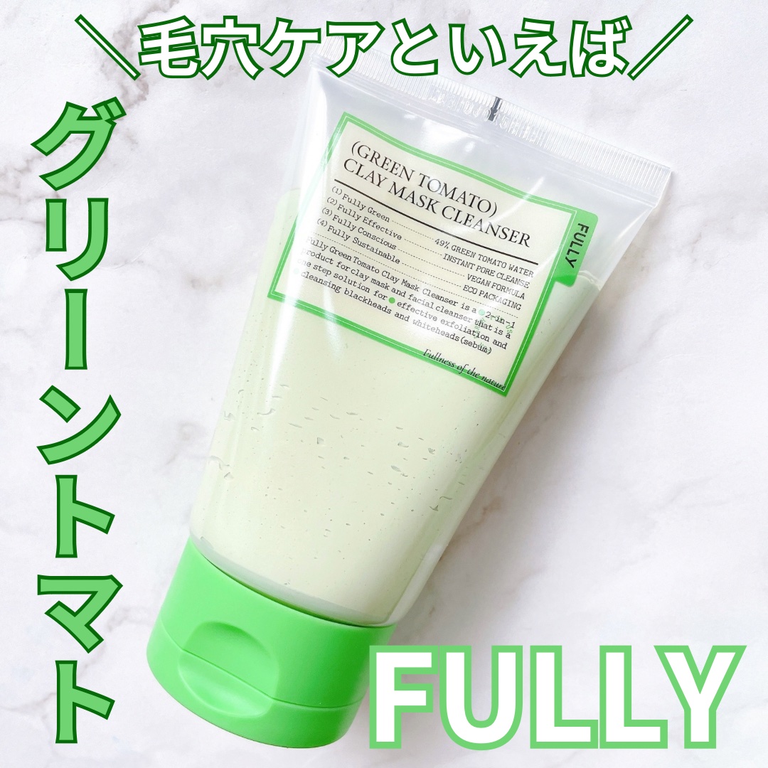グリーントマトクレイマスククレンザー/FULLY/洗い流すパック・マスクを使ったクチコミ（1枚目）