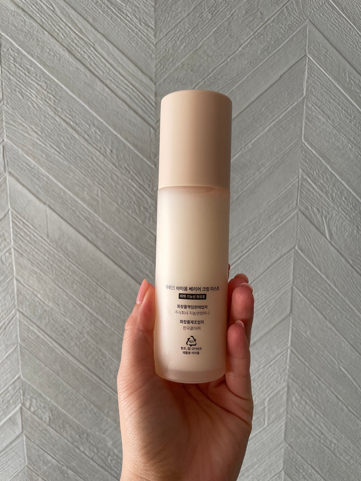 バイオームバリア クリームミスト/UIQ/ミスト状化粧水を使ったクチコミ(2枚目)