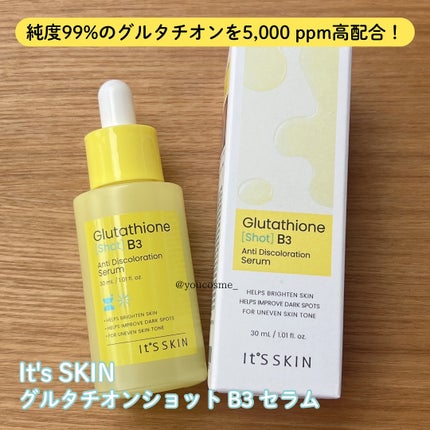 グルタチオンショットB3シミ跡セラム/It's skin/美容液を使ったクチコミ(2枚目)