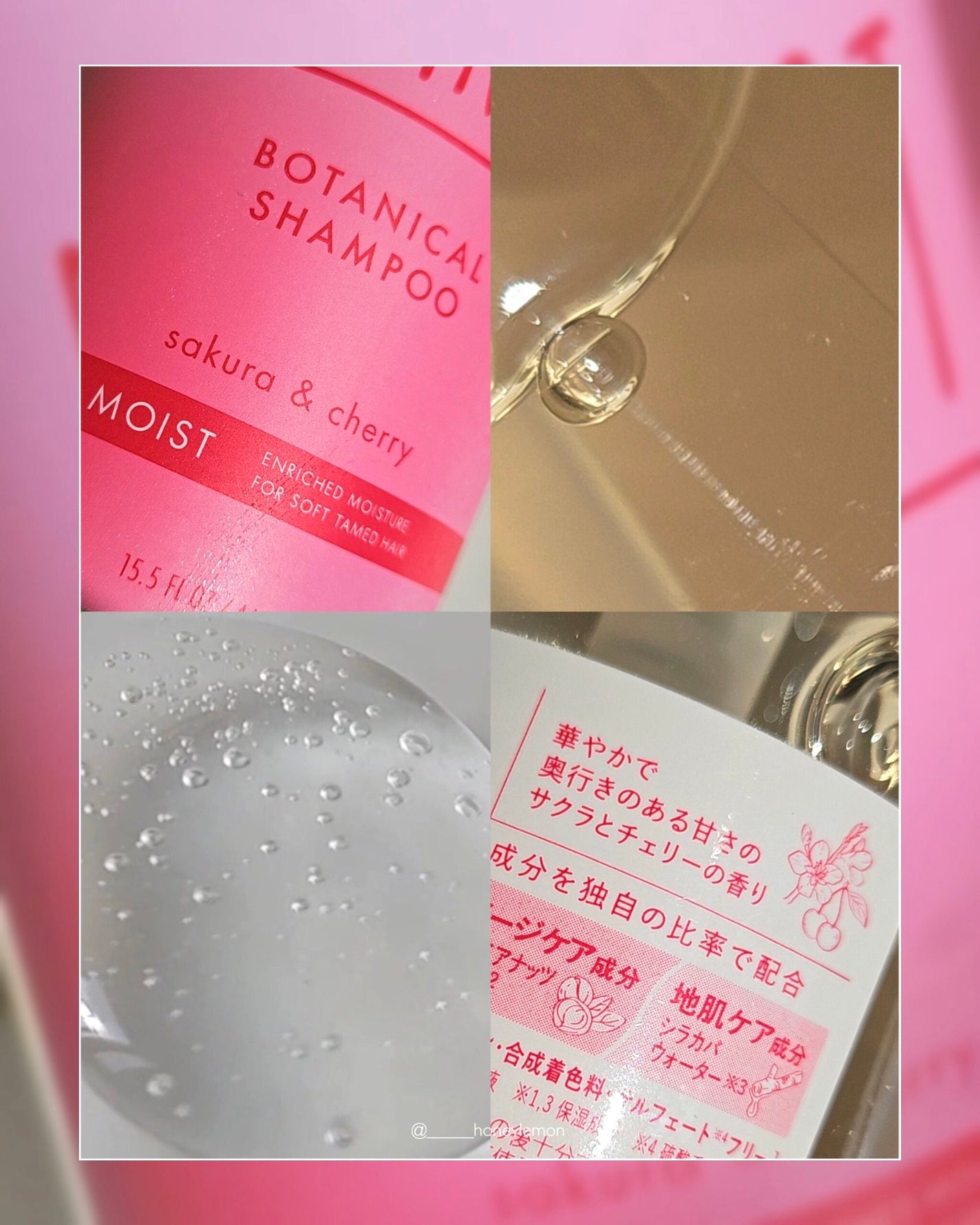 ボタニカルシャンプー/トリートメント (モイスト) サクラ&チェリーの香り/BOTANIST/シャンプー・コンディショナーを使ったクチコミ(3枚目)