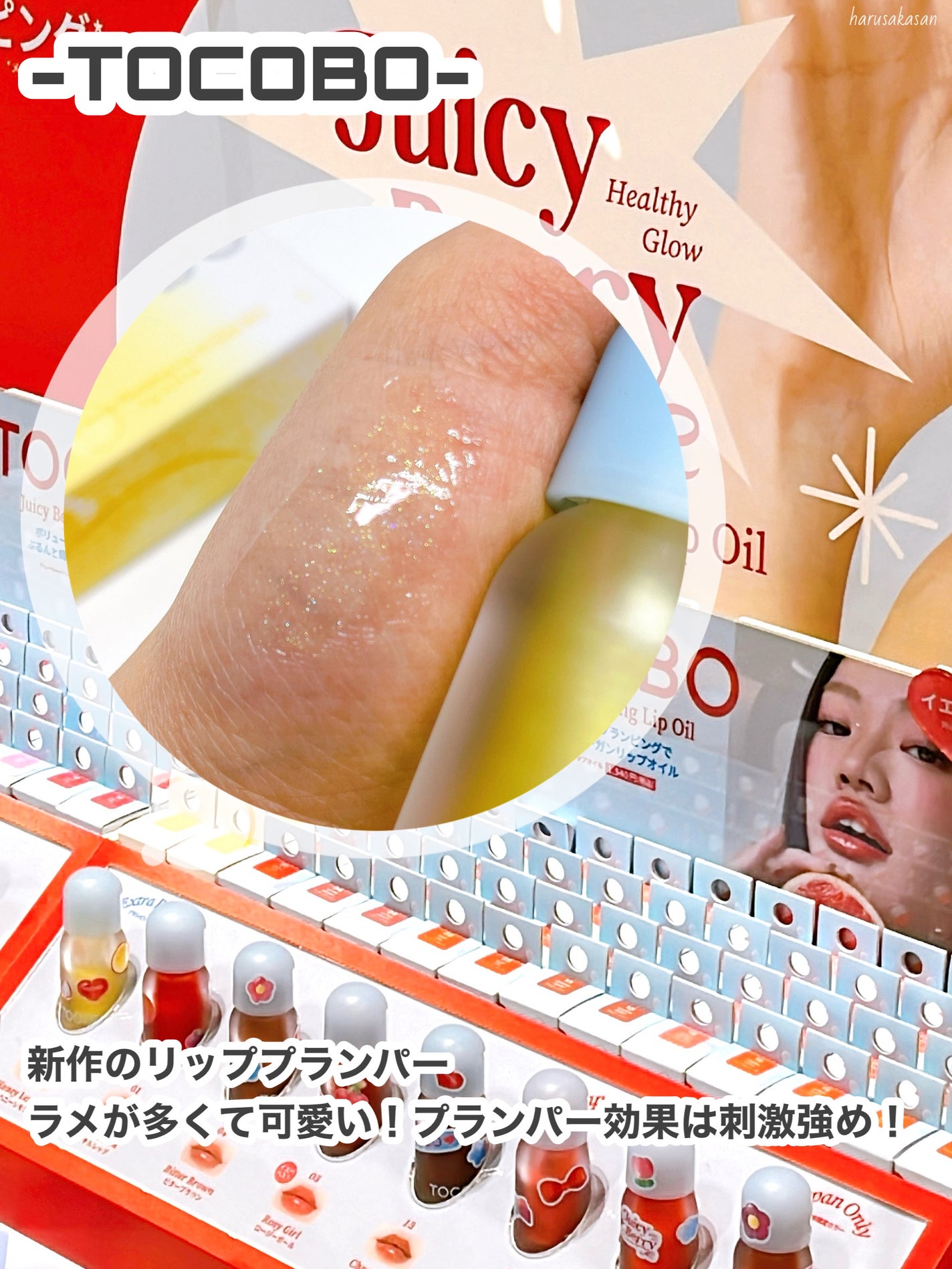 パルファンドトワレ ロールオン 星空の香り/フィアンセ/香水(レディース)を使ったクチコミ(3枚目)