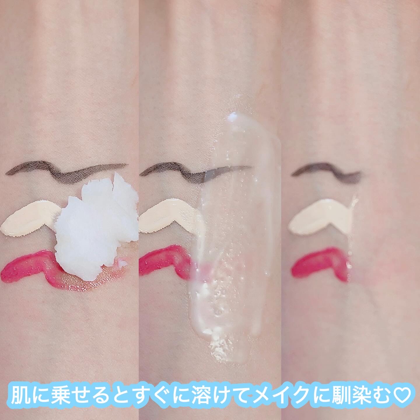 カラーフードシリーズホワイトホールサムクレンジングバーム/Tovegan/クレンジングバームを使ったクチコミ（3枚目）