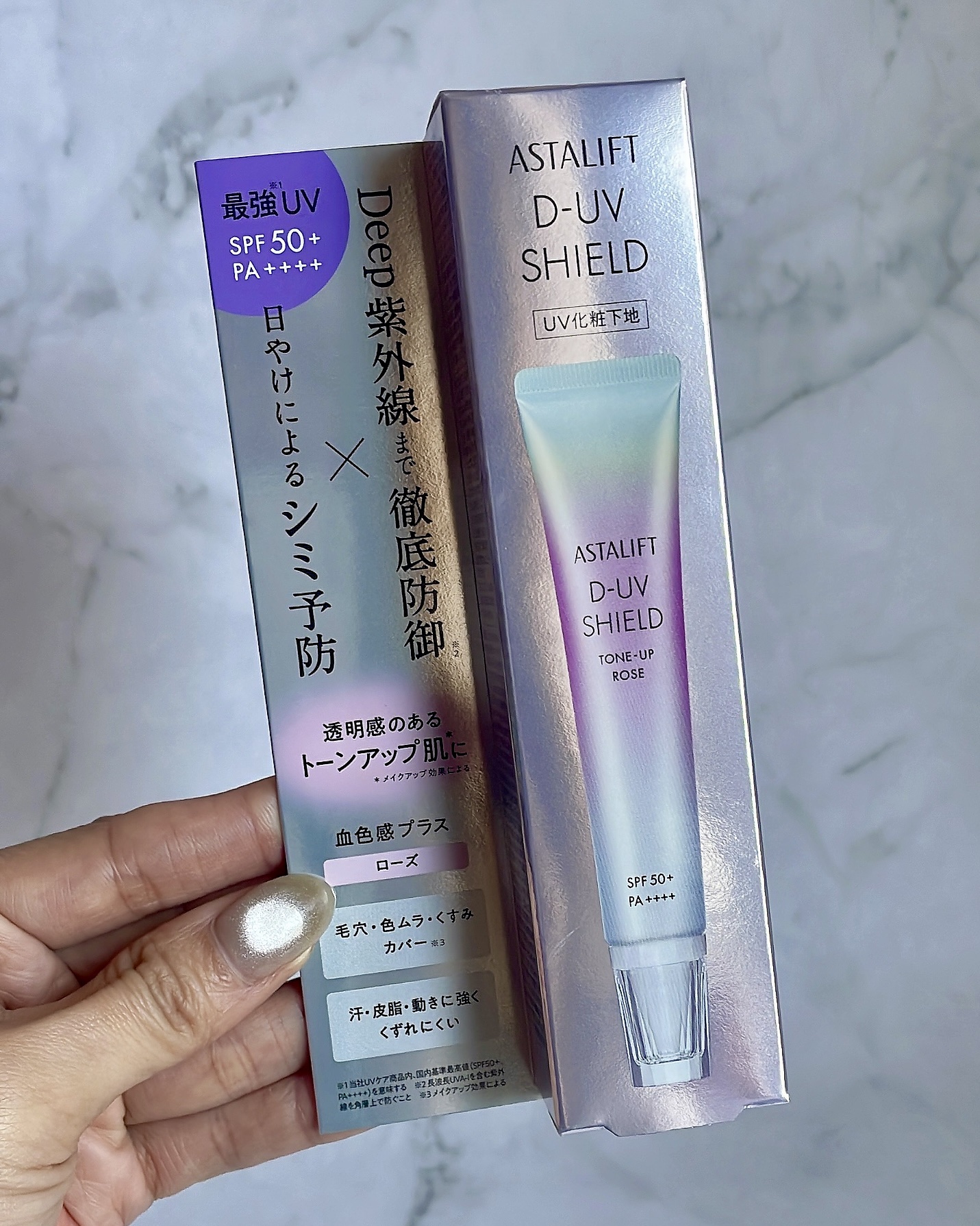 アスタリフト D-UVシールド トーンアップ/アスタリフト/日焼け止め・UVケアを使ったクチコミ（1枚目）