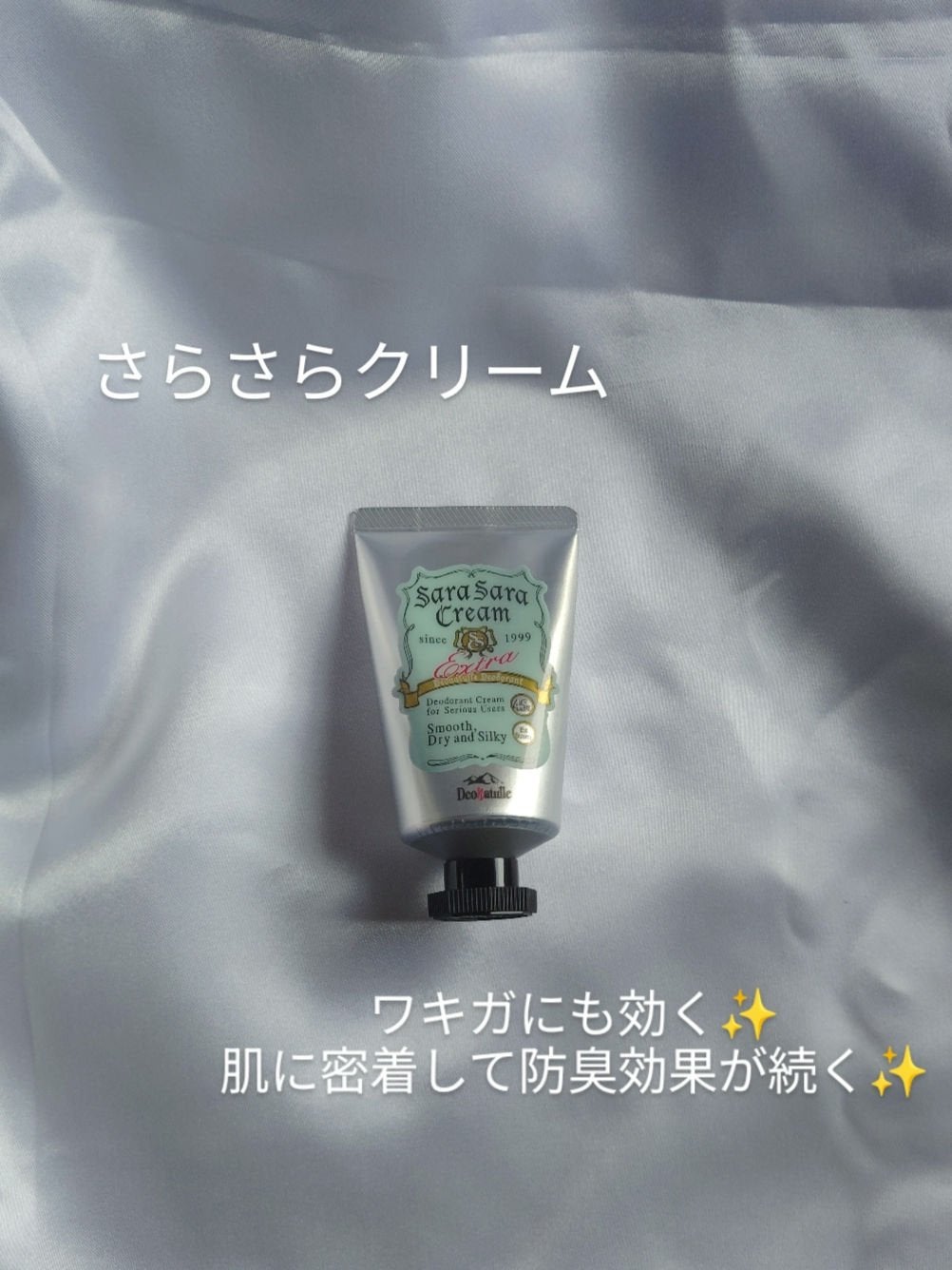 è¬çšãœããã¹ããŒã³ïŒ·/ããªããã¥ã¬/ããªãã©ã³ãã»å¶æ±å€ã䜿ã£ãã¯ãã³ãïŒ2æç®ïŒ