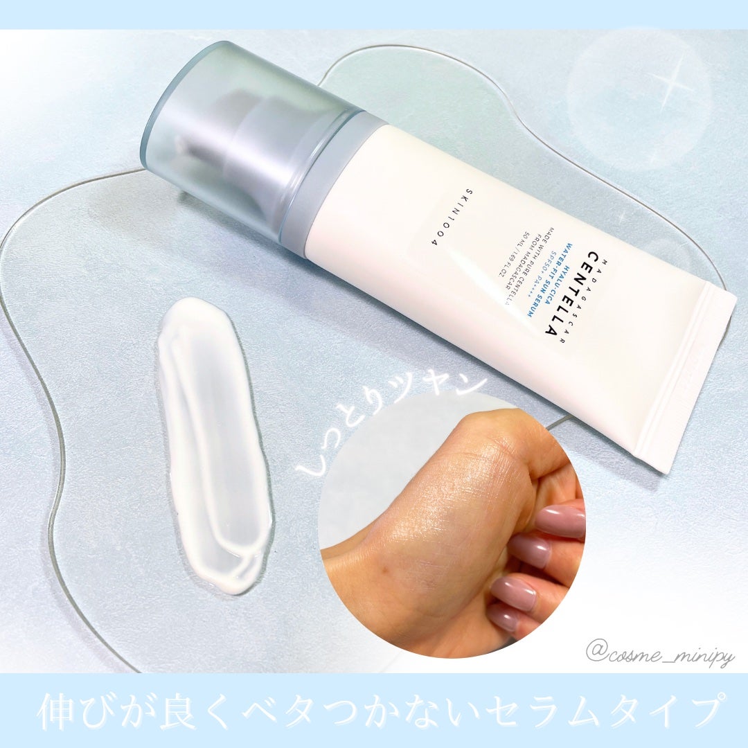 ヒアルーシカ ウォーターフィット サンセラム/SKIN1004/日焼け止めローションを使ったクチコミ(4枚目)