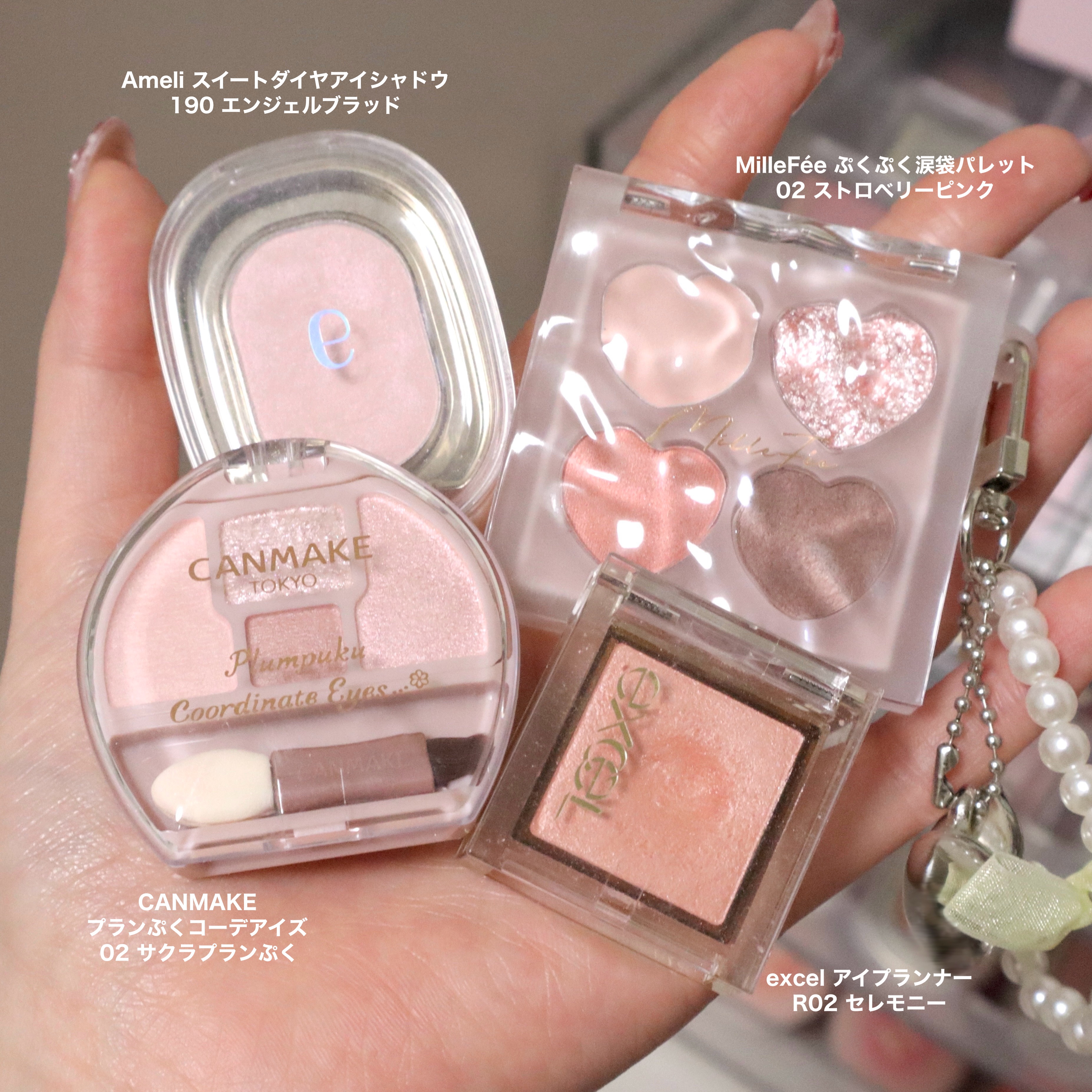 EYESHADOW SWEET DIA/Ameli/単色アイシャドウを使ったクチコミ（1枚目）