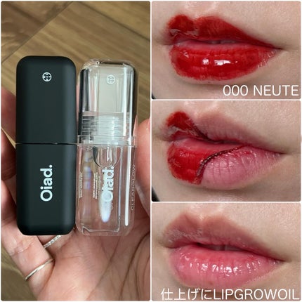 リップティーク/oiad/口紅を使ったクチコミ(5枚目)