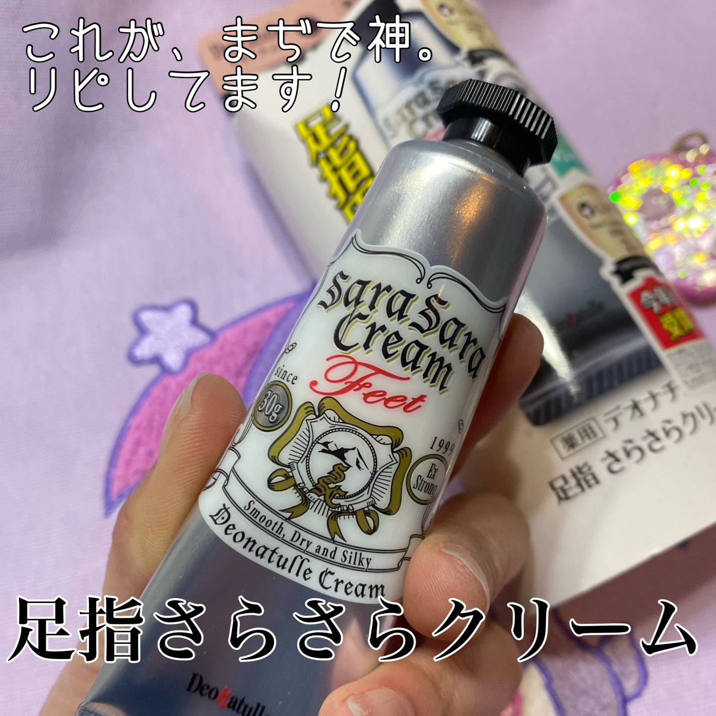 è¬çšãœããã¹ããŒã³ïŒ·/ããªããã¥ã¬/ããªãã©ã³ãã»å¶æ±å€ã䜿ã£ãã¯ãã³ãïŒ3æç®ïŒ