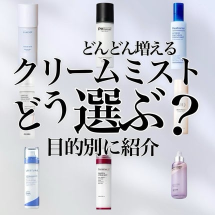 コスメデコルテ 薬用 マイクロバーム ローション〈薬用化粧液〉【医薬部外品】/DECORTÉ/化粧水を使ったクチコミ(1枚目)
