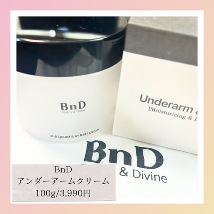 BnDアンダーアームクリーム(ボディクリーム)/BnD/デリケートゾーンケアを使ったクチコミ(5枚目)