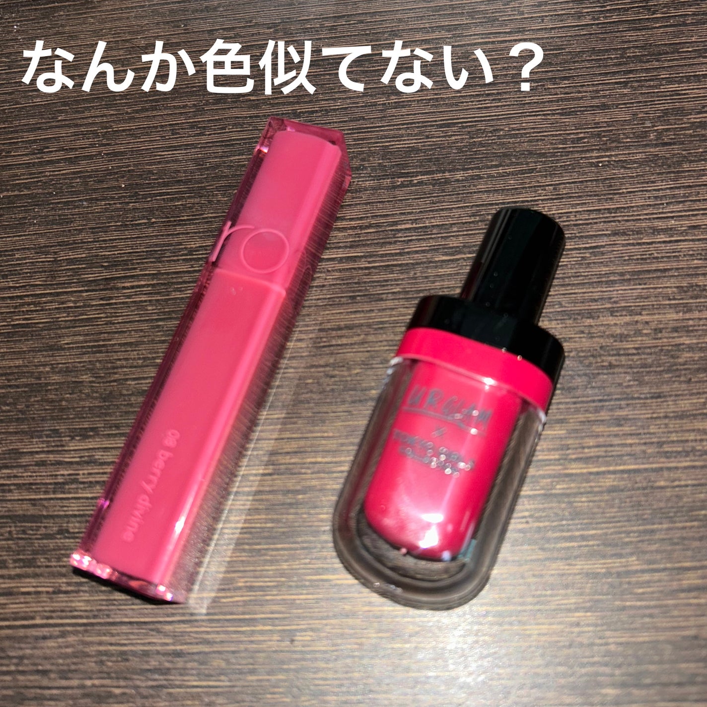 デュイフルウォーターティント/rom&nd/リップティントを使ったクチコミ(1枚目)