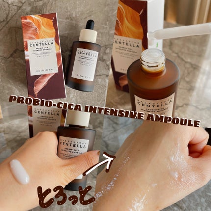 プロバイオシカ インテンシブ アンプル/SKIN1004/美容液を使ったクチコミ(1枚目)