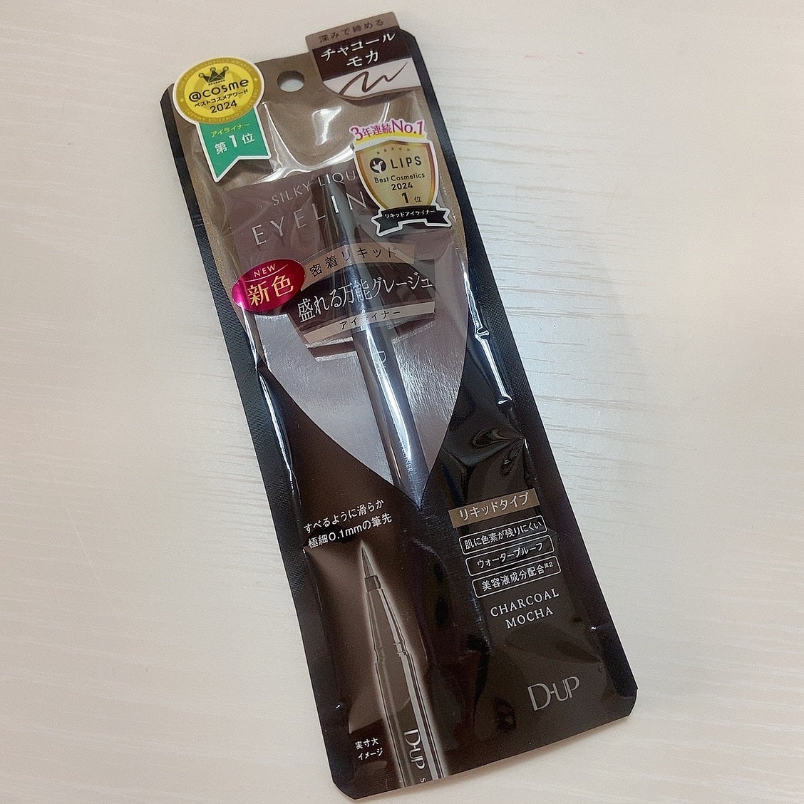 シルキーリキッドアイライナーWP/D-UP/リキッドアイライナーを使ったクチコミ(1枚目)
