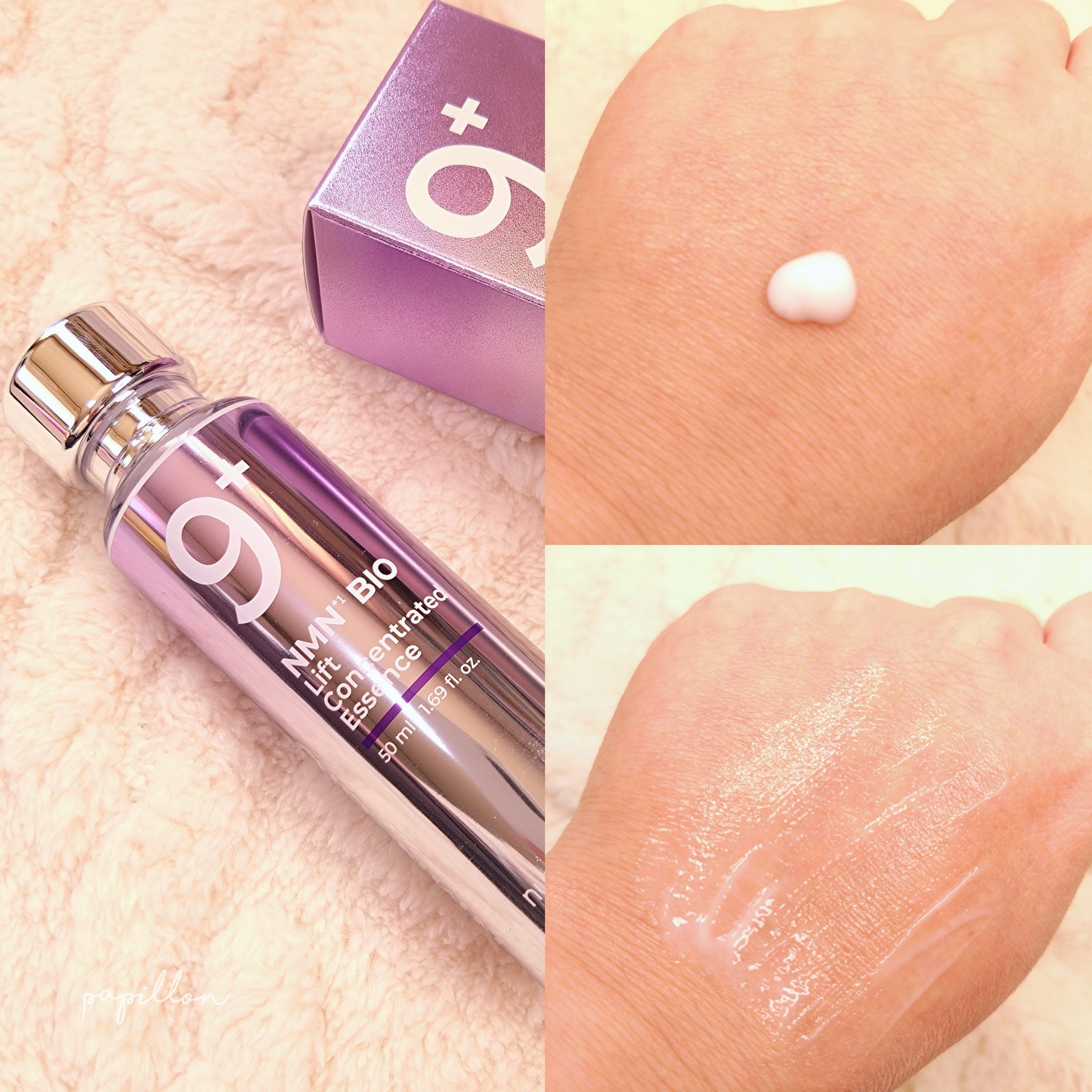 9番 NMNバイオリフト濃縮美容液/numbuzin/美容液を使ったクチコミ（1枚目）