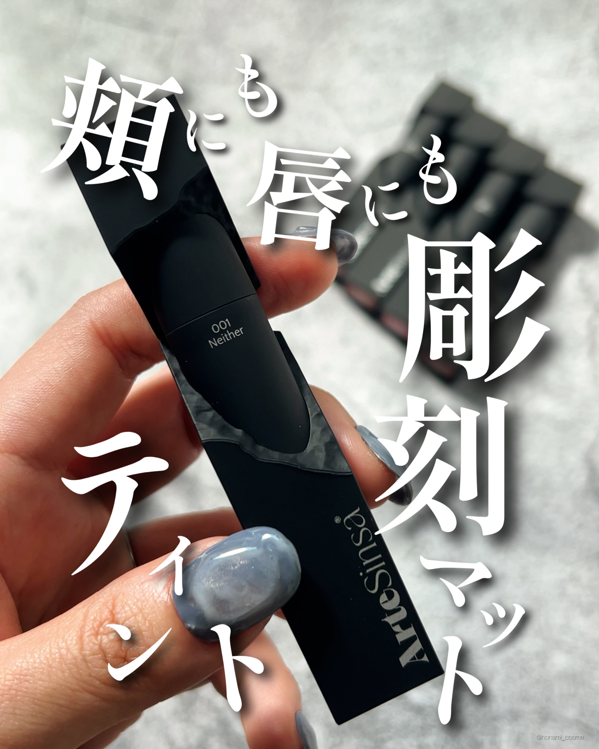 シルキーブラーティント/ArteSinsa/口紅を使ったクチコミ（1枚目）