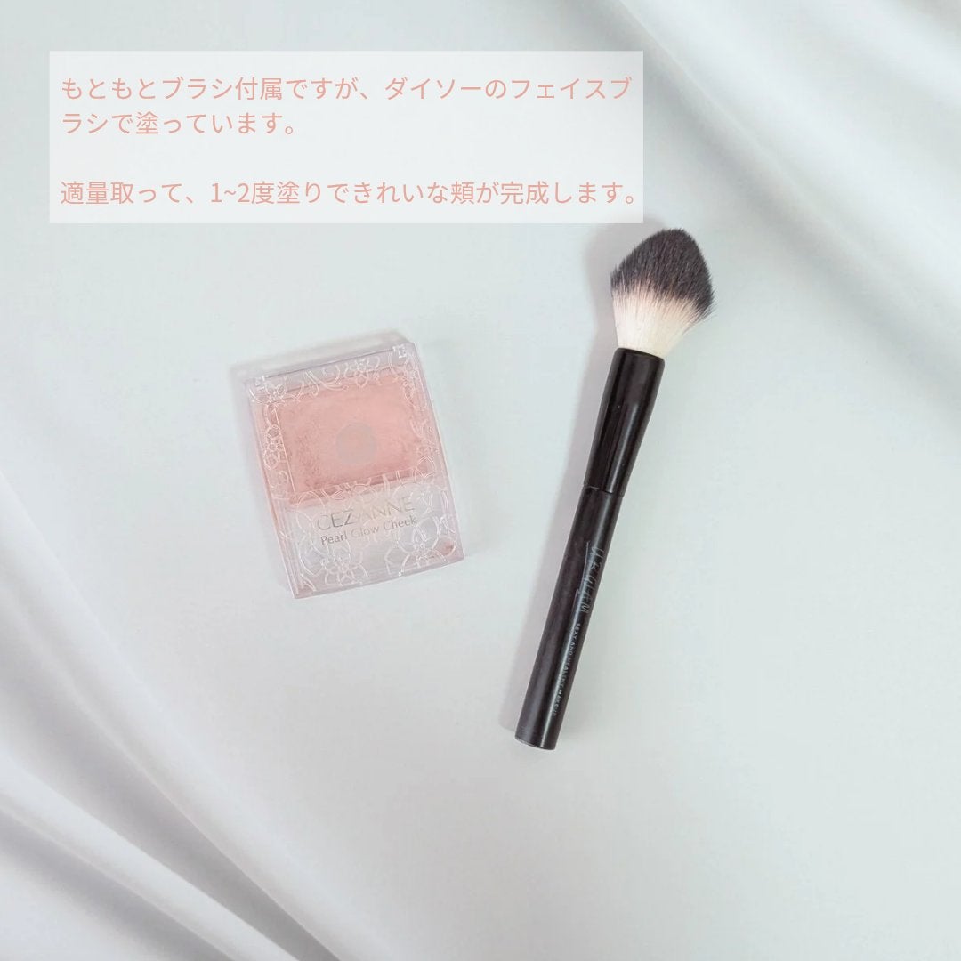 パールグロウチーク/CEZANNE/パウダーチークを使ったクチコミ(4枚目)