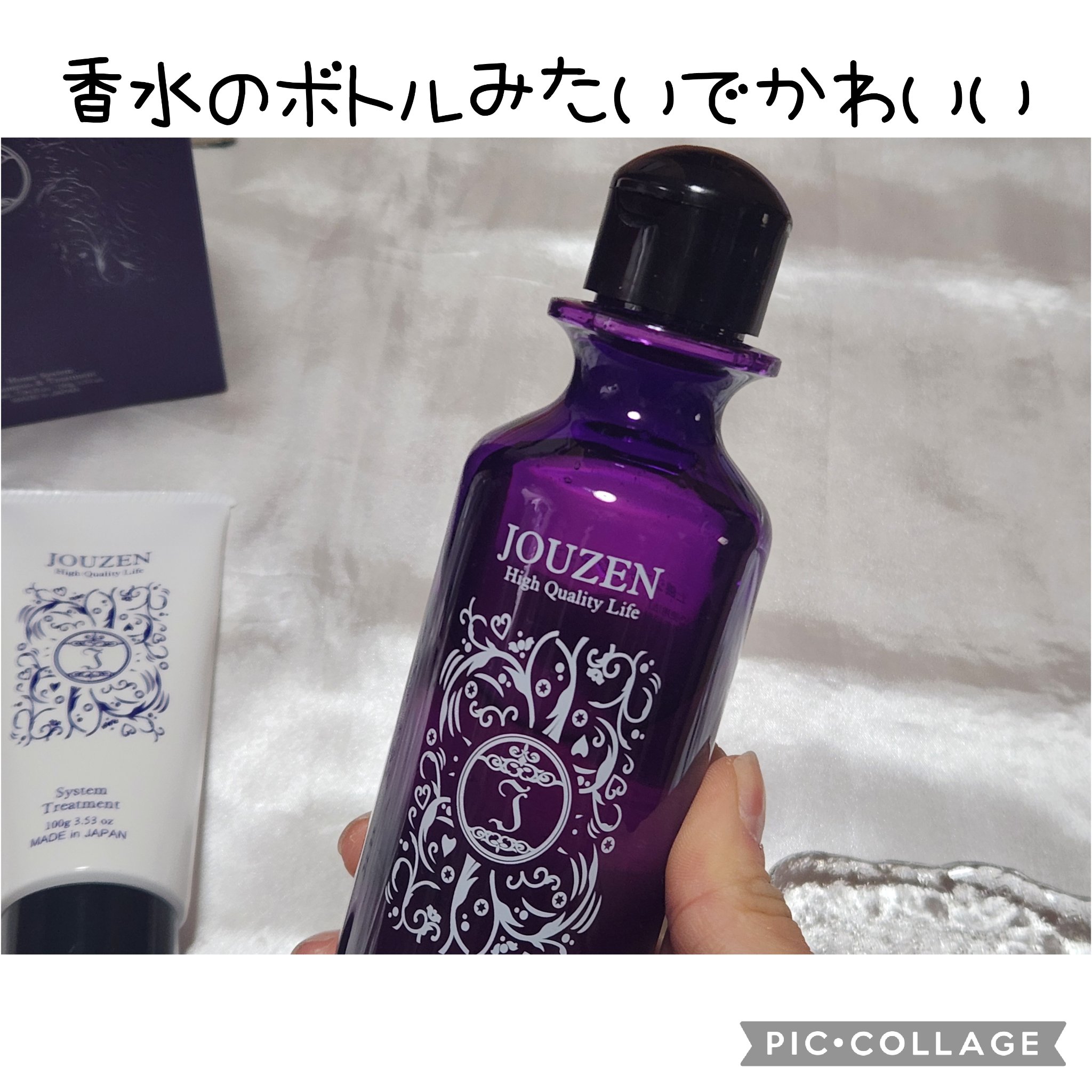 JOUZENシステムシャンプー&トリートメント/JOUZEN/サロンシャンプーを使ったクチコミ（2枚目）