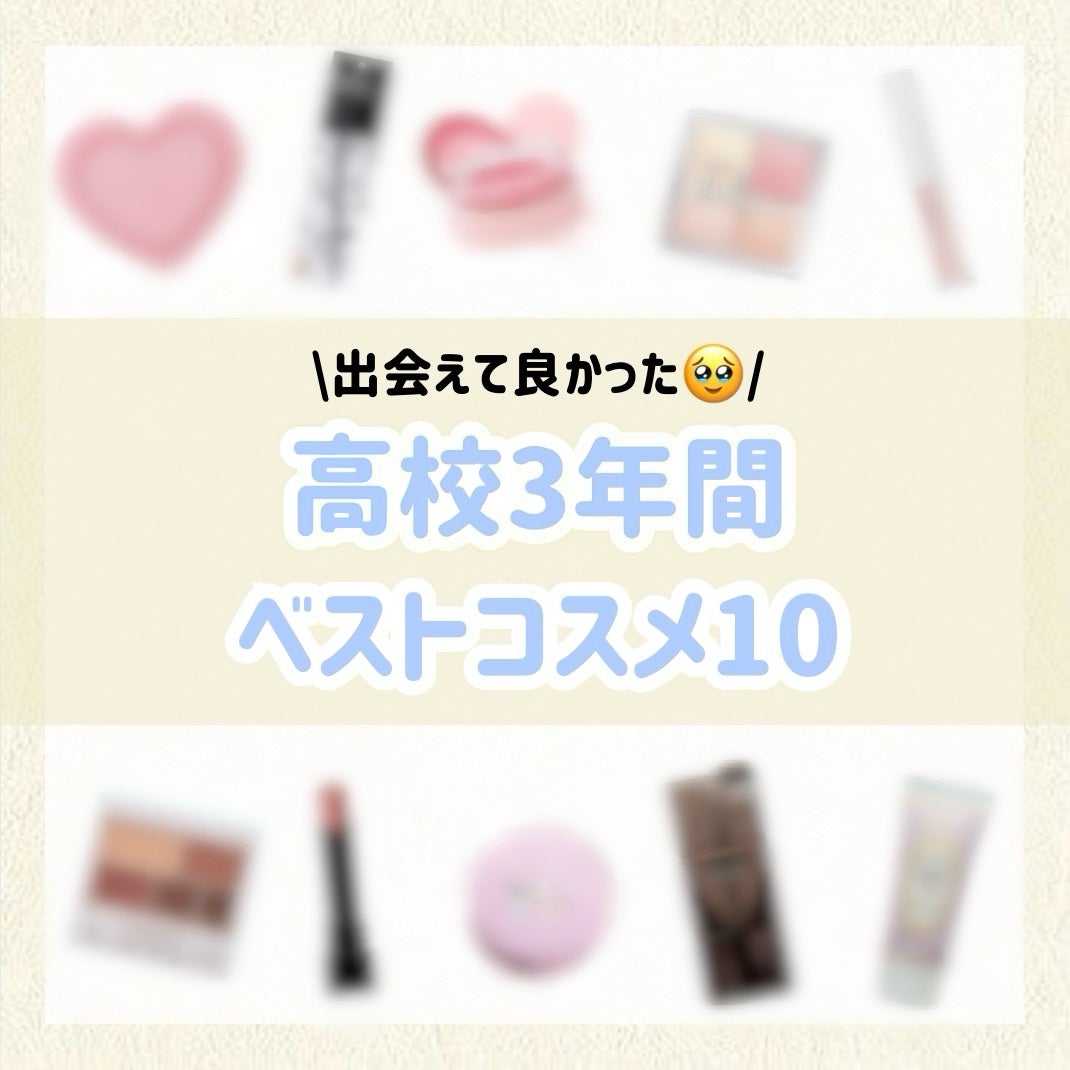 マーメイドスキンジェルUV/キャンメイク/日焼け止めジェルを使ったクチコミ(1枚目)