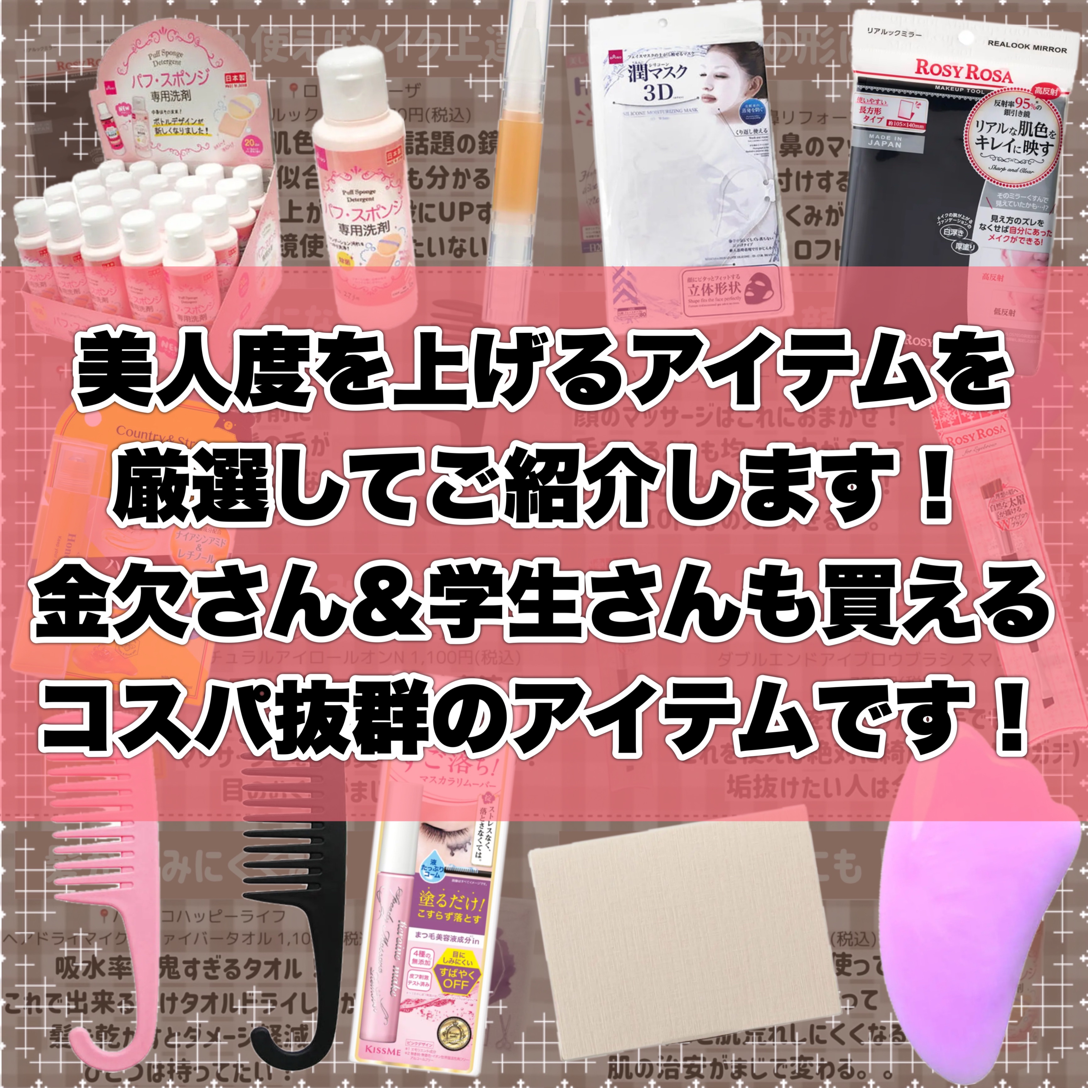 かっさプレート/DAISO/かっさプレートを使ったクチコミ（2枚目）