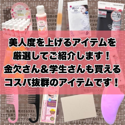 ハトムギ保湿ジェル(ナチュリエ スキンコンディショニングジェル)/ナチュリエ/美容液を使ったクチコミ(2枚目)