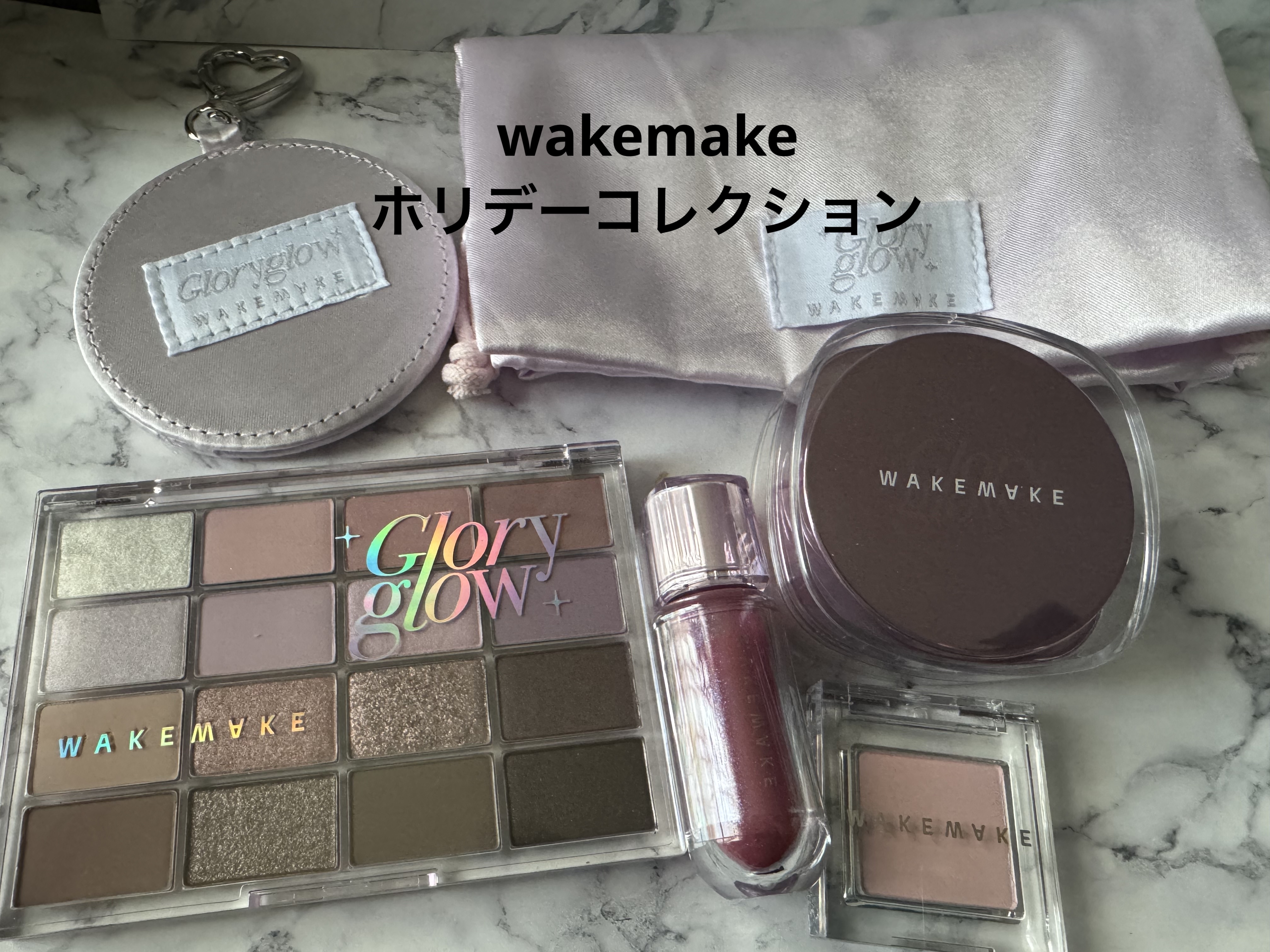 デュイジェルマキシグロス/wakemake/リップグロスを使ったクチコミ（1枚目）