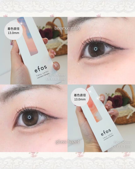 efos 1day/efos/ワンデー(1DAY)カラコンを使ったクチコミ(4枚目)