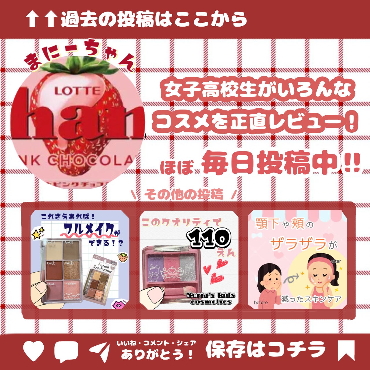 チアミーティアラパウダーチーク/チアミーティアラ/パウダーチークを使ったクチコミ(3枚目)